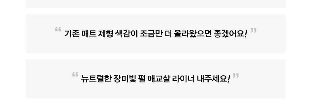 [멀티라이너/NEW컬러] 네이밍 퍼펙테일 아이 디자이닝 펜슬 듀얼 라이너 3colors 상세페이지 6